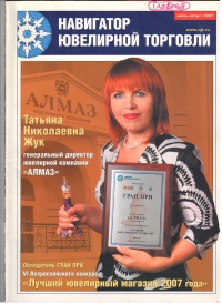 Июль-август 2007